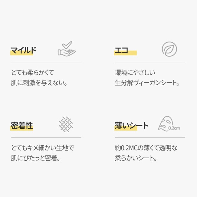 スキンケア