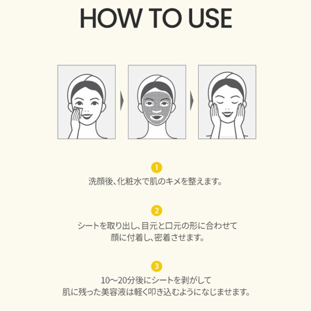 スキンケア