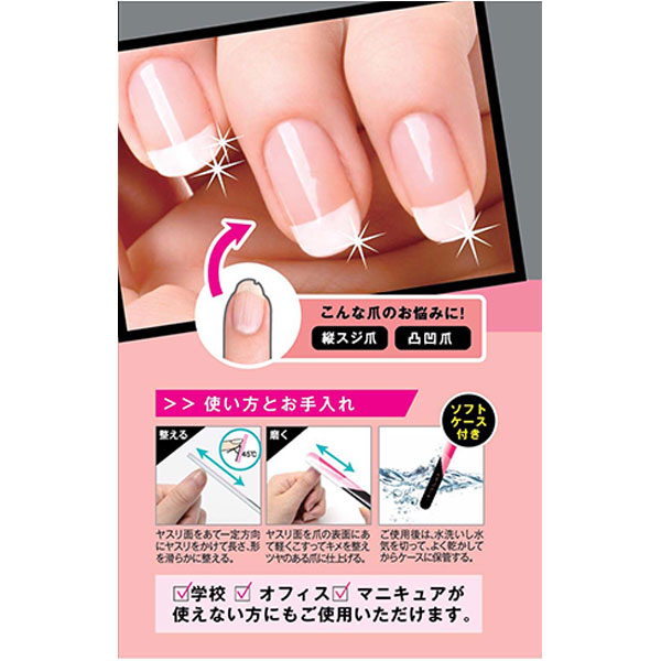 ラッキーウィンクCN1501