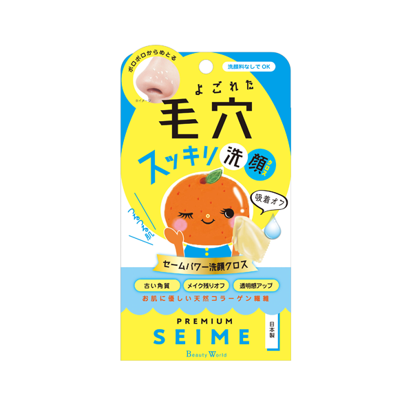 毛穴ケア