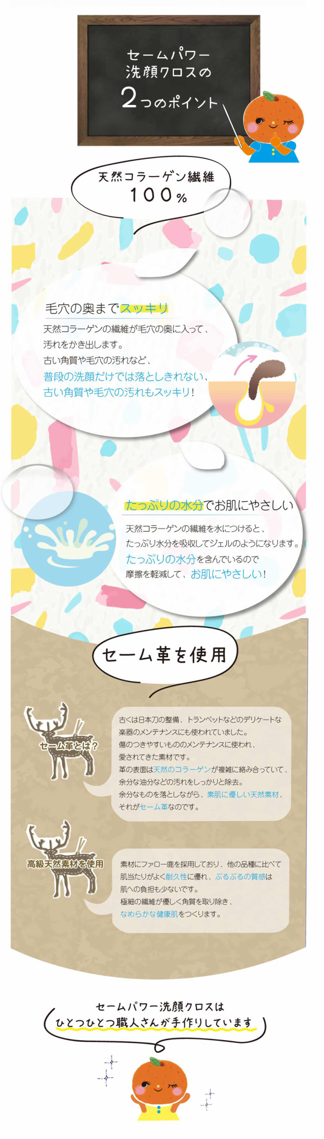 毛穴ケア