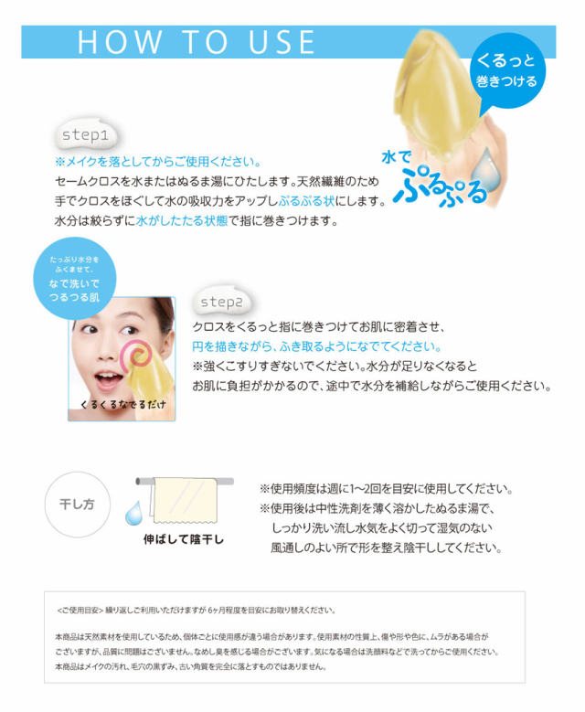 毛穴ケア