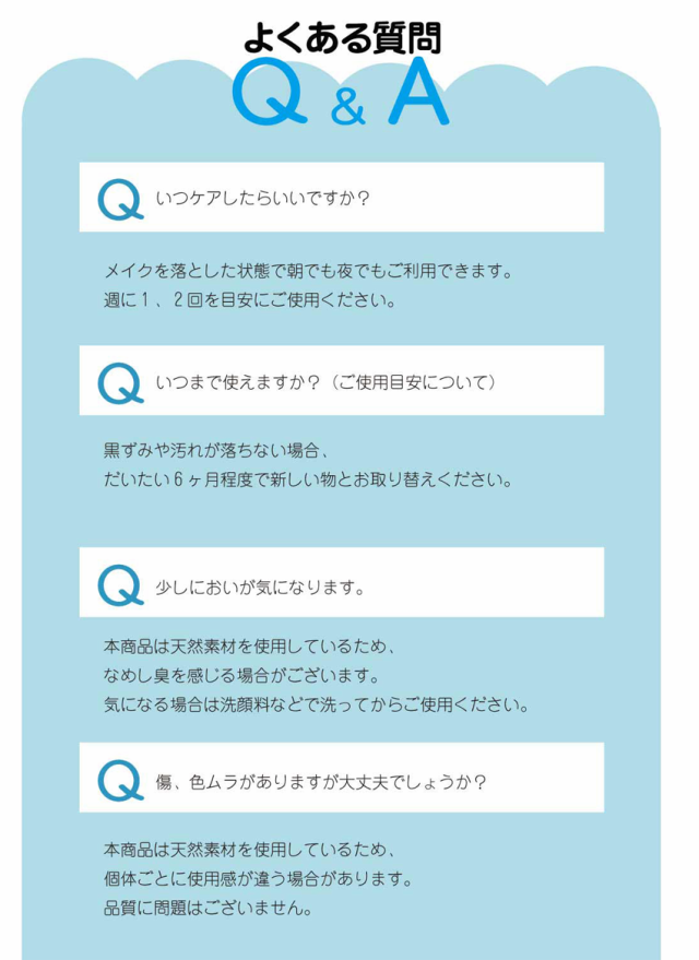 毛穴ケア