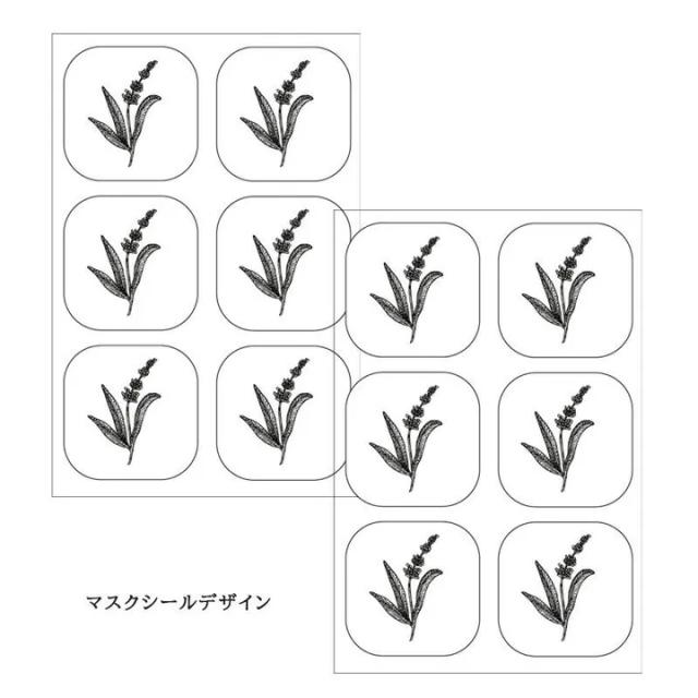 アロマスティッカーズ