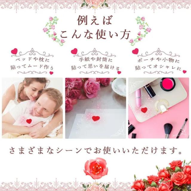 アロマスティッカーズ