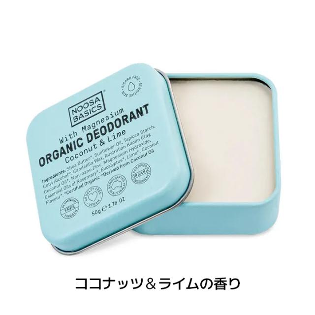 ヌーサベーシックス