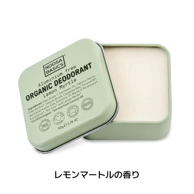 ヌーサベーシックス