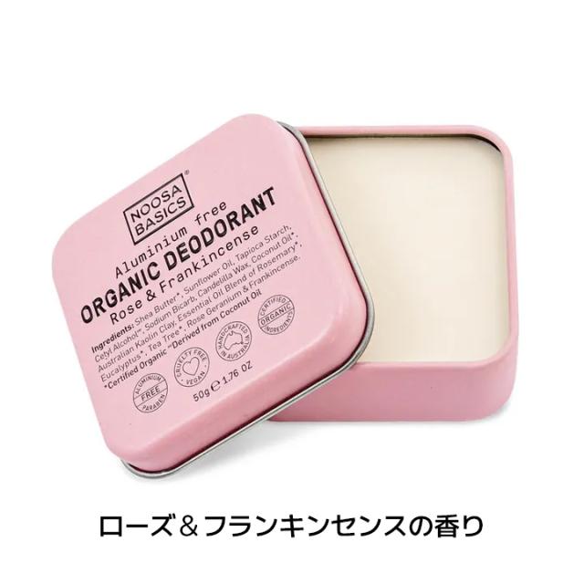 ヌーサベーシックス