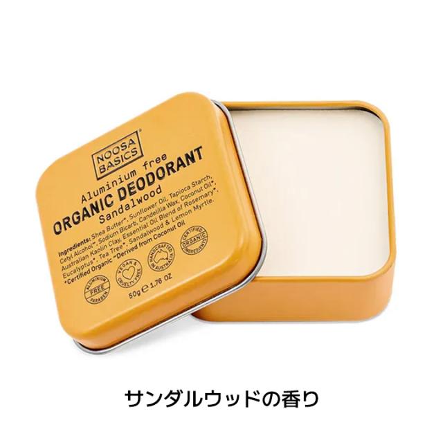 ヌーサベーシックス