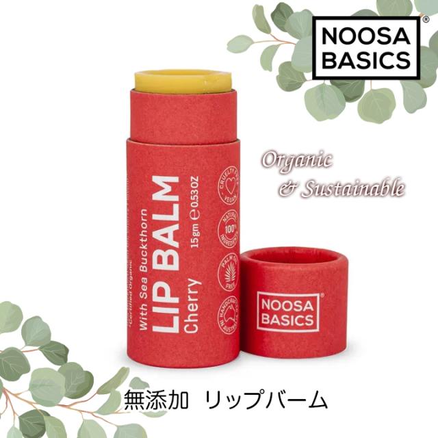 ヌーサベーシックス