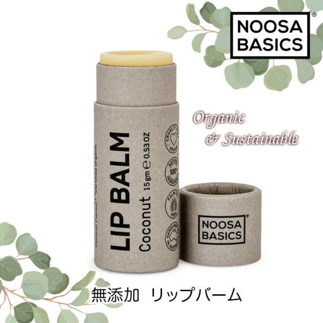 ヌーサベーシックス