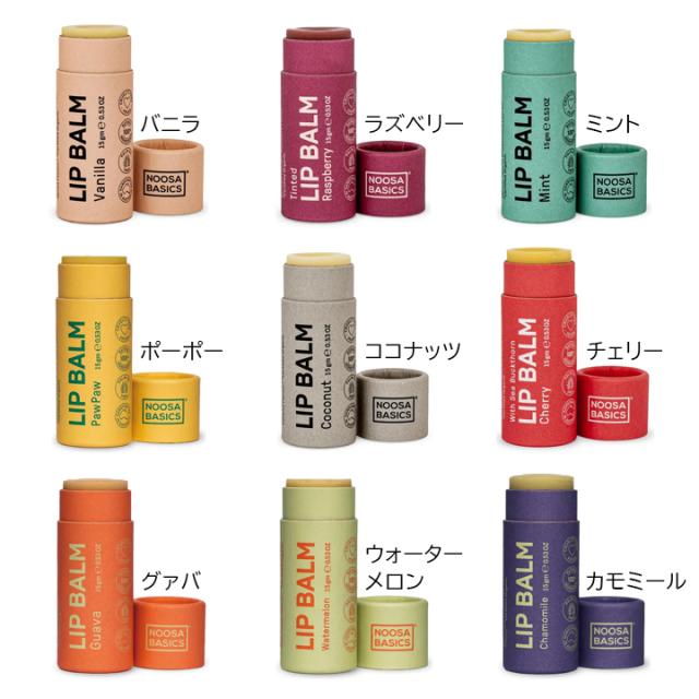 ヌーサベーシックス