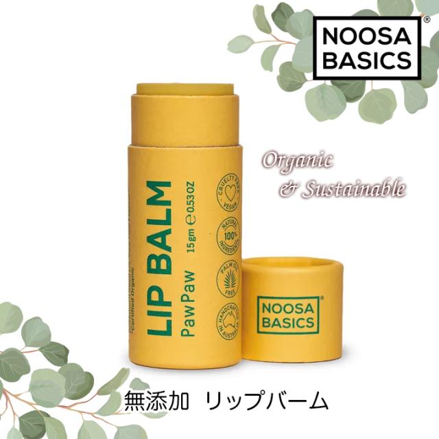 ヌーサベーシックス