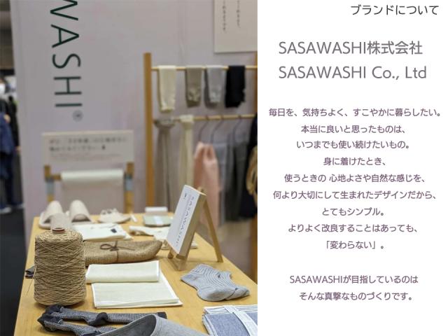 和紙,タオル,首巻