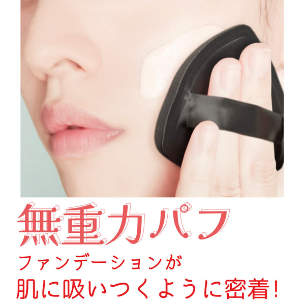 パフ