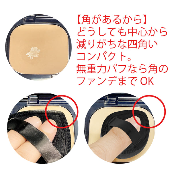 パフ