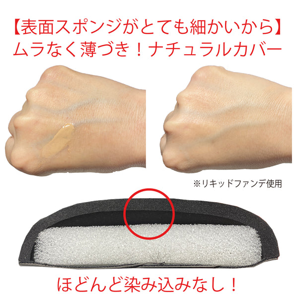 パフ