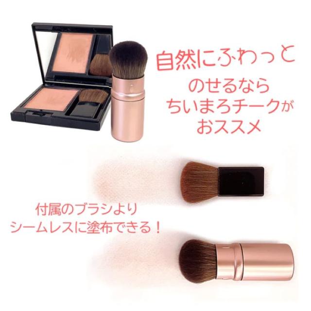 ミニブラシ