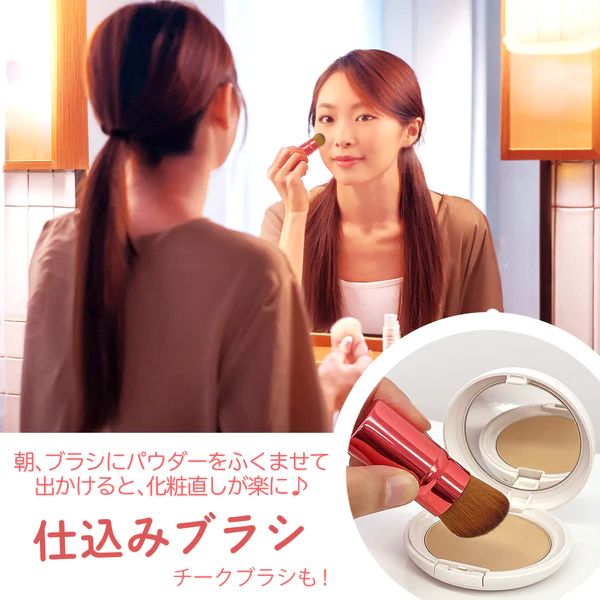 ミニブラシ