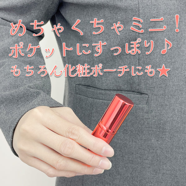 ミニブラシ