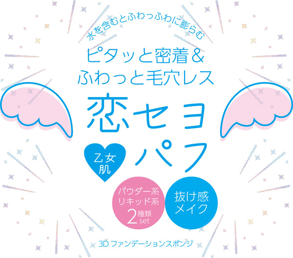パフ