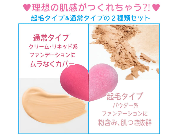 パフ