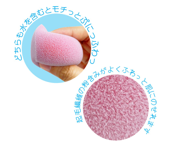 パフ