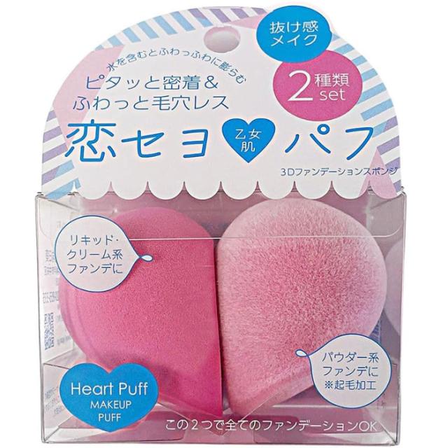 パフ