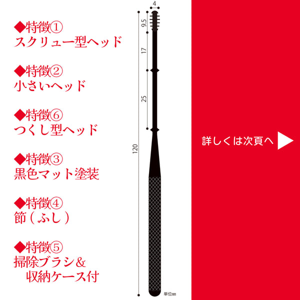 耳かき