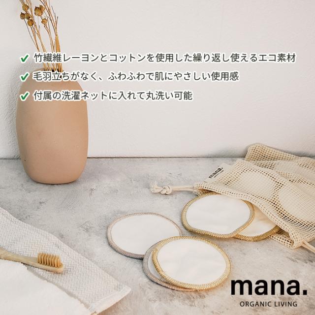 mana