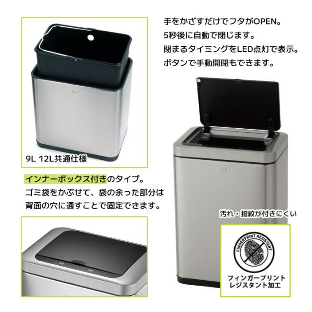 EKOセンサービン