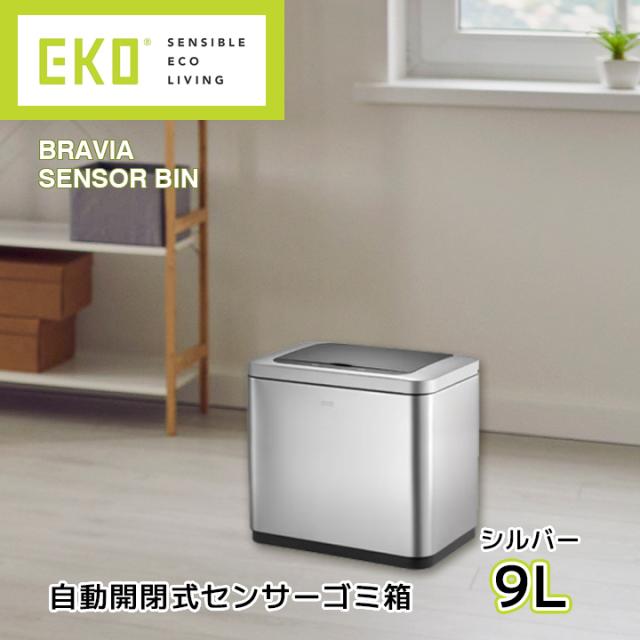 EKOセンサービン