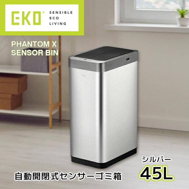 EKOセンサービン