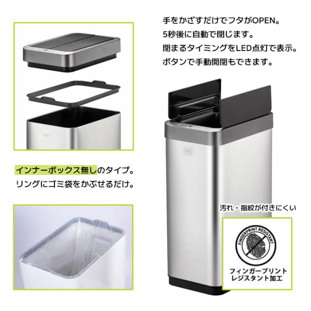 EKOセンサービン