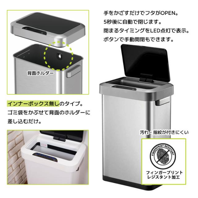 EKOセンサービン