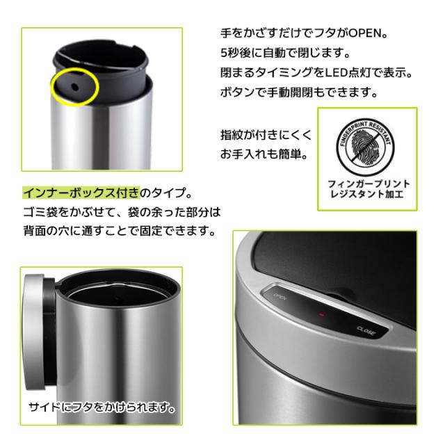 EKOセンサービン