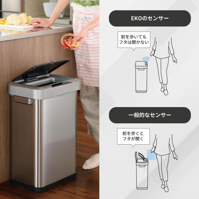 EKOセンサービン