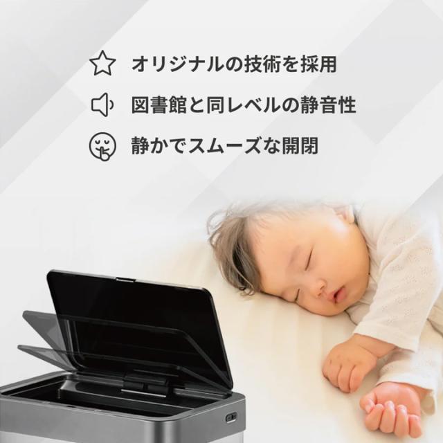 EKOセンサービン