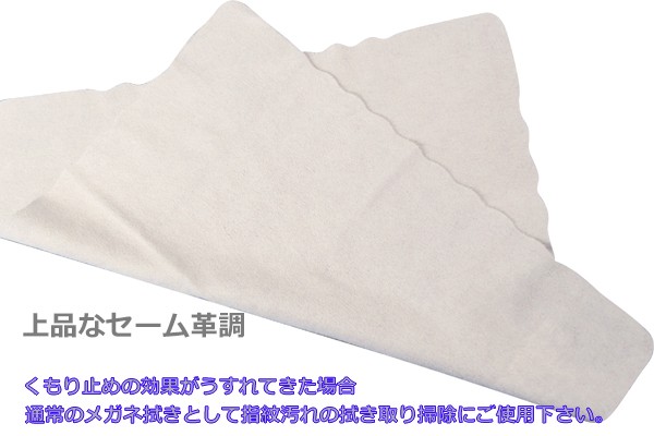くもり止め
