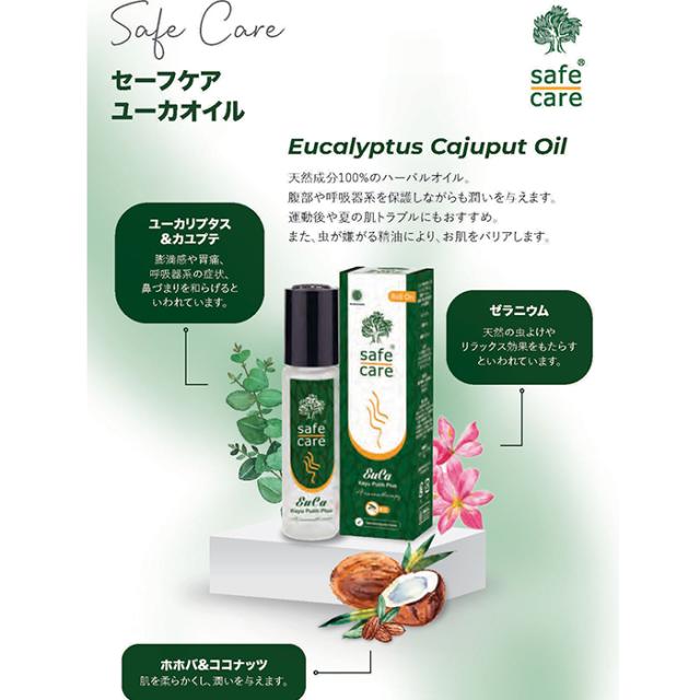 safecare
