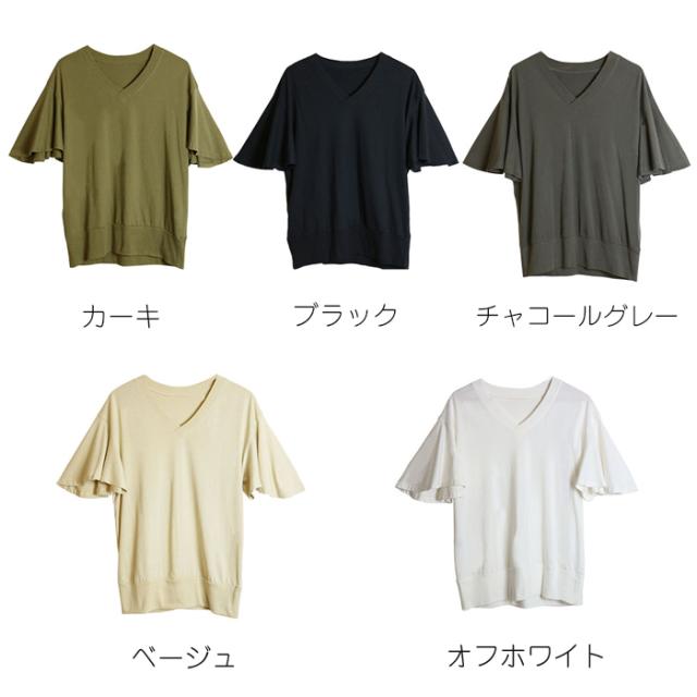 フレア袖,プルオーバー