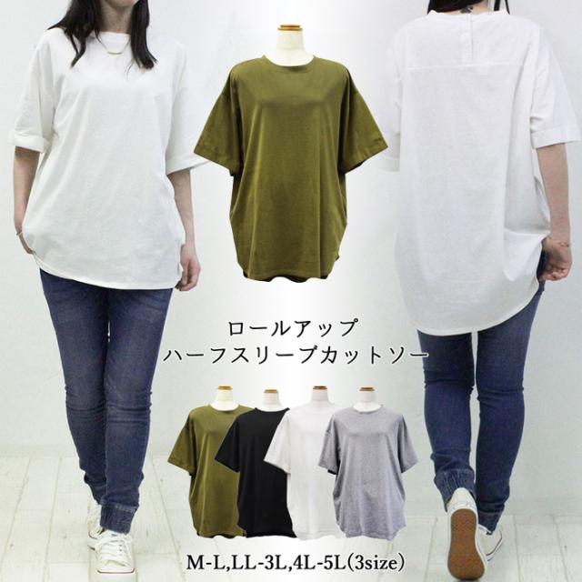 長袖,Tシャツ