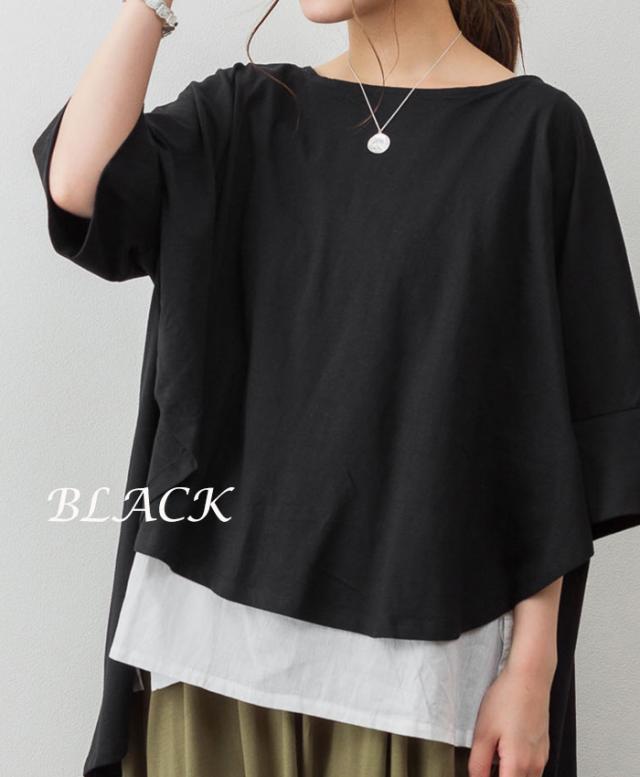 前後,プルオーバー