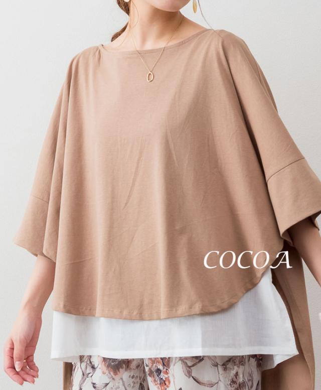 前後,プルオーバー