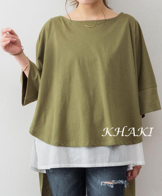 前後,プルオーバー