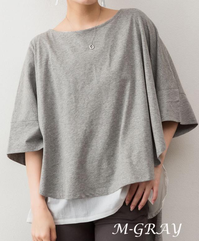 前後,プルオーバー