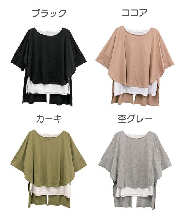 前後,プルオーバー