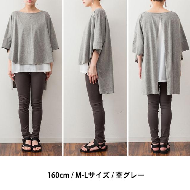 前後,プルオーバー