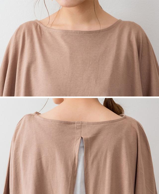 前後,プルオーバー