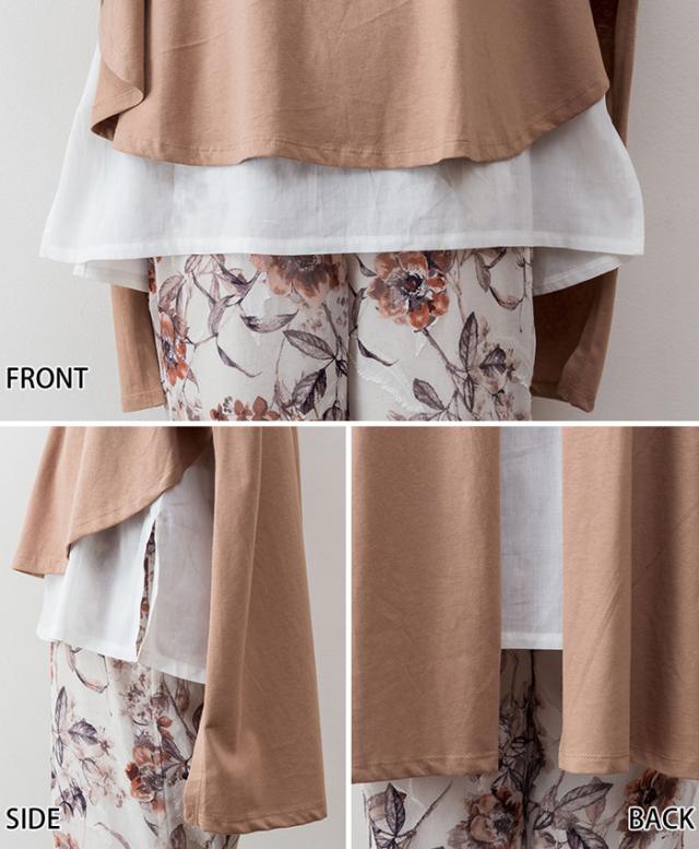 前後,プルオーバー